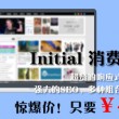 word 怎么读语音